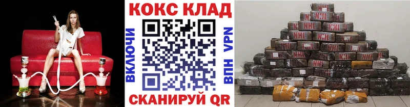 Что такое Остров Cocaine  АМФ  ГАШИШ  Каннабис  Меф 