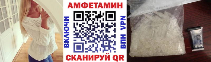 Амфетамин Розовый хочу KRAKEN зеркало Остров
