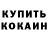 Шишки марихуана Ganja Kieron Ash