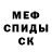Амфетамин 98% keffirchik_ tsss
