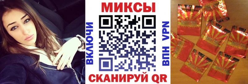 Бутират GHB  что такое наркотик  ОМГ ОМГ вход  Остров 
