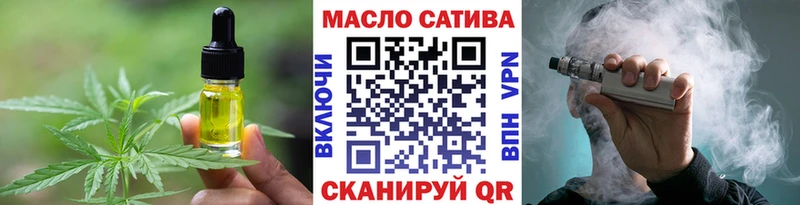 хочу наркоту  блэк спрут ссылки  Еда ТГК конопля  Остров 