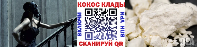 Кокаин Колумбийский  купить закладку  кракен ССЫЛКА  Остров 