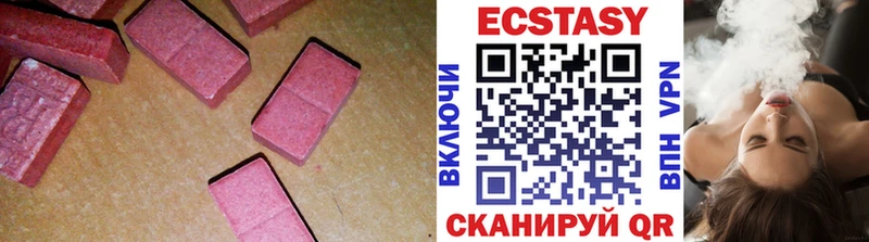 ЭКСТАЗИ 250 мг Остров