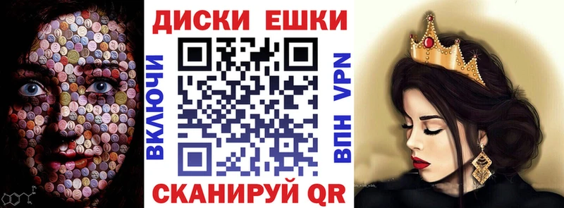 Ecstasy Cube  магазин  наркотиков  мега зеркало  Остров 