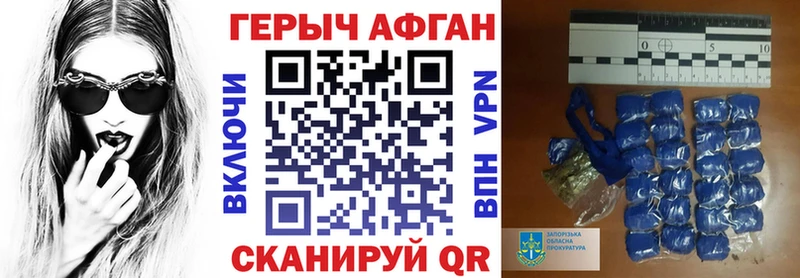 Героин герыч  Остров 