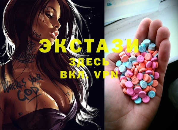 мяу мяу кристалл Вяземский