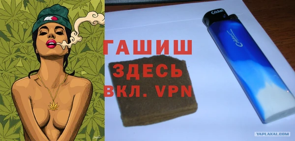 бутират Абаза