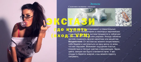 кокаин Абинск