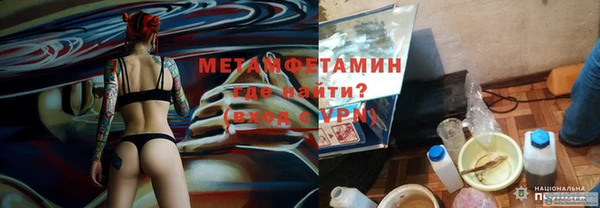 бутират Абаза