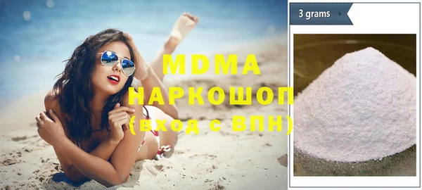 марки lsd Абдулино