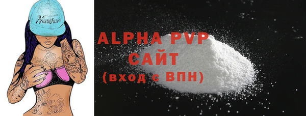 тгк Киреевск