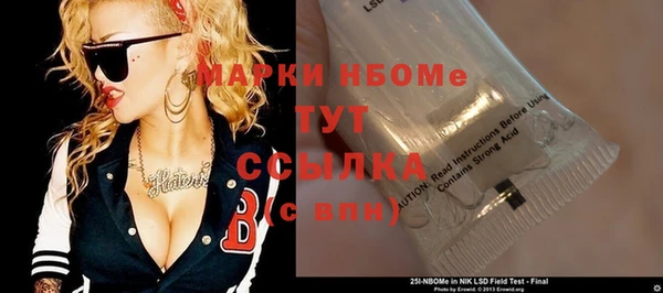 бутират Абаза