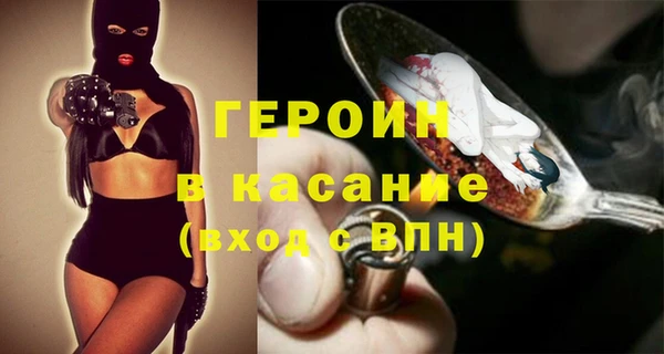 марки lsd Абдулино