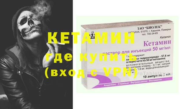 бутират Абаза