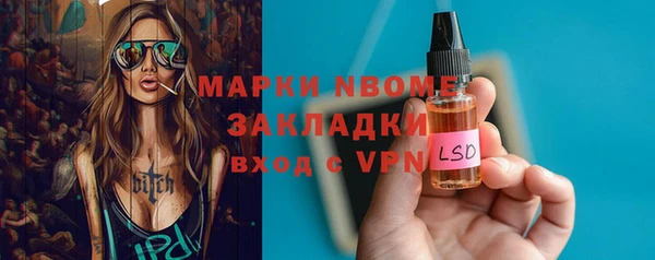 бутират Абаза