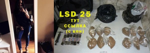 бутират Абаза