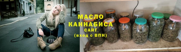 бутират Абаза