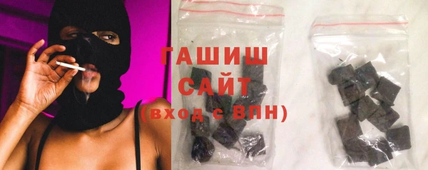бутират Абаза