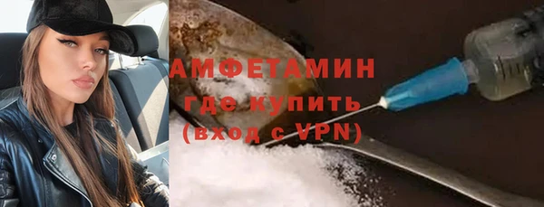 бутират Абаза