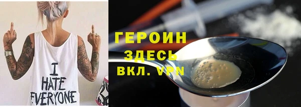 бутират Абаза