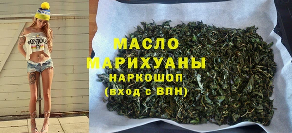 кокаин Абинск