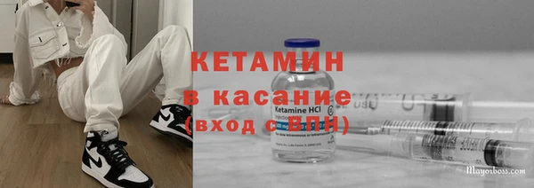 бутират Абаза