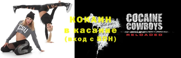кокаин Абинск