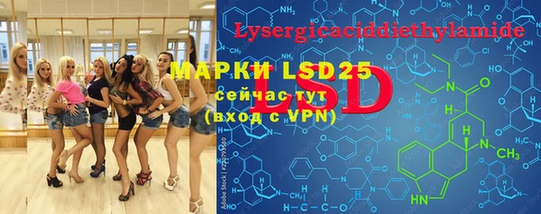 марки lsd Абдулино