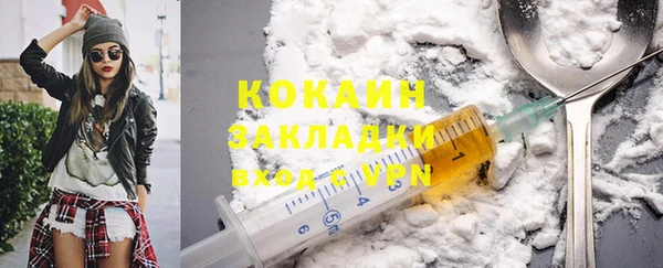 кокаин Абинск