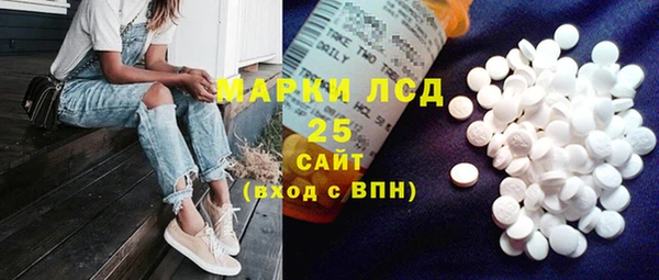 марки lsd Абдулино