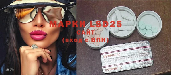 марки lsd Абдулино