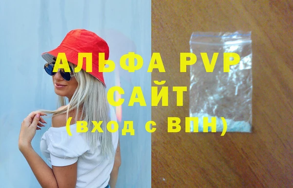 бутират Абаза