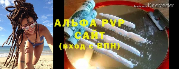 кокаин Абинск