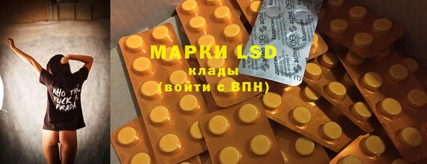 марки lsd Абдулино