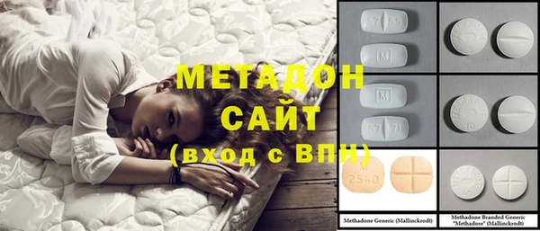 бутират Абаза