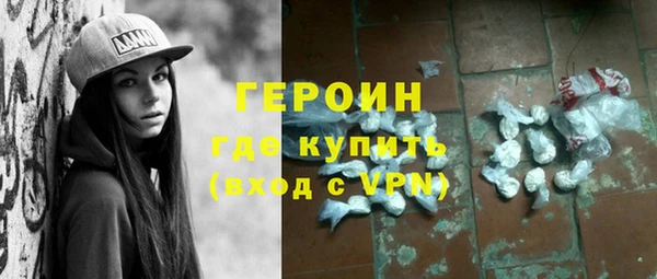 кокаин Абинск