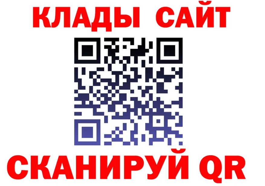 АМФ Розовый зеркало дарк нет mega Остров