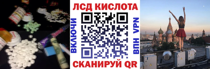 Лсд 25 экстази ecstasy Остров