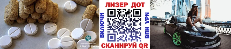 ЛСД экстази кислота Остров