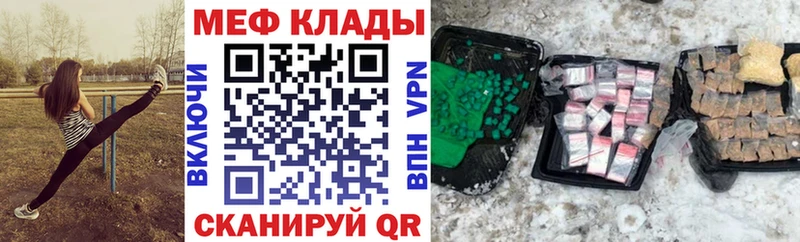 Меф мука Остров