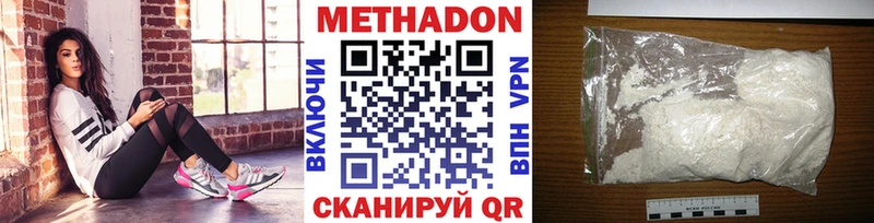Метадон мёд  shop состав  Остров 