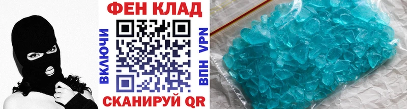Метамфетамин мет  Остров 