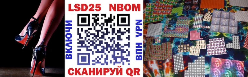 Наркотические марки 1,5мг  закладка  Остров 