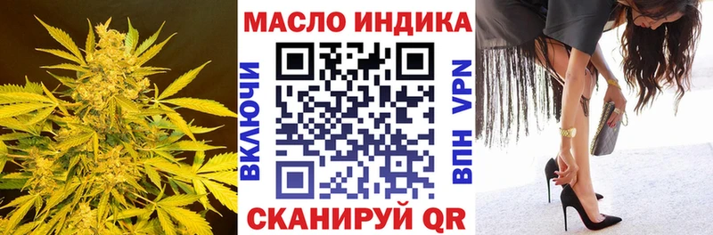 ТГК гашишное масло  Остров 