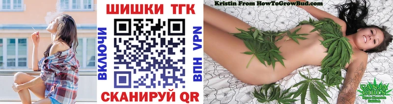 Каннабис AK-47 купить наркотики цена Остров